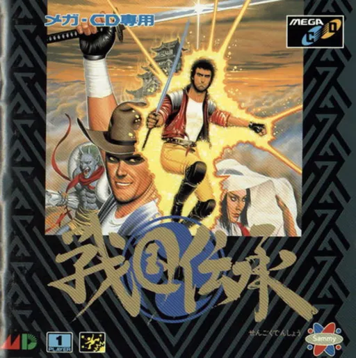 Обложка игры Sengoku Denshou